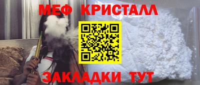 мефедрон Гусев