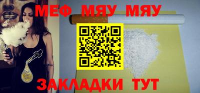 мефедрон Гусев