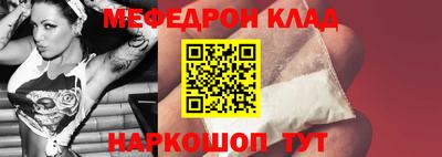 мефедрон Гусев