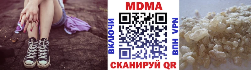 MDMA Molly  где купить   Советский 