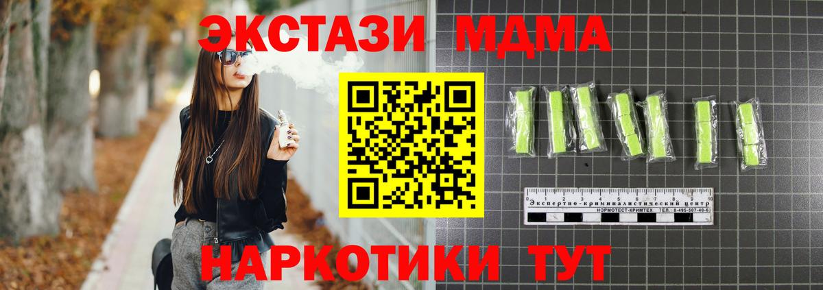 MDMA VHQ Советский