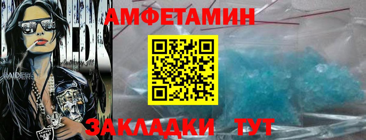 Советский  Первитин витя  Вход с VPN  Первитин витя 