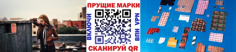 shop клад  Советский  Марки N-bome 1500мкг  купить наркотик  блэк спрут рабочий сайт 