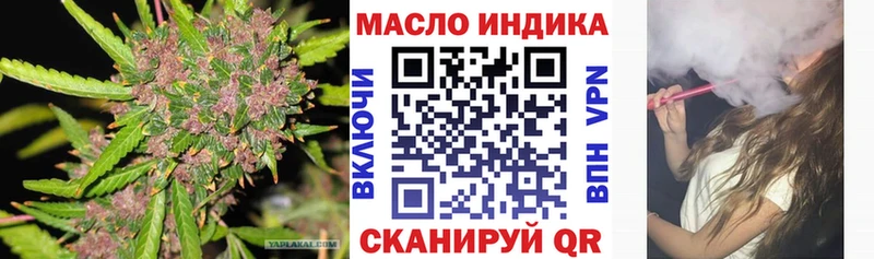 хочу   Советский  Дистиллят ТГК гашишное масло 