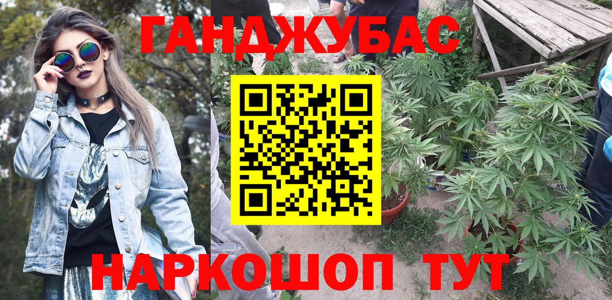 Шишки марихуана семена Советский