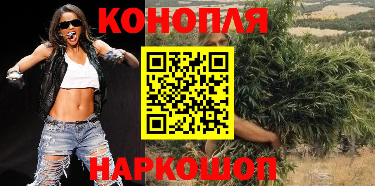 Канабис MAZAR  Бошки Шишки план  Вход с VPN  Советский 